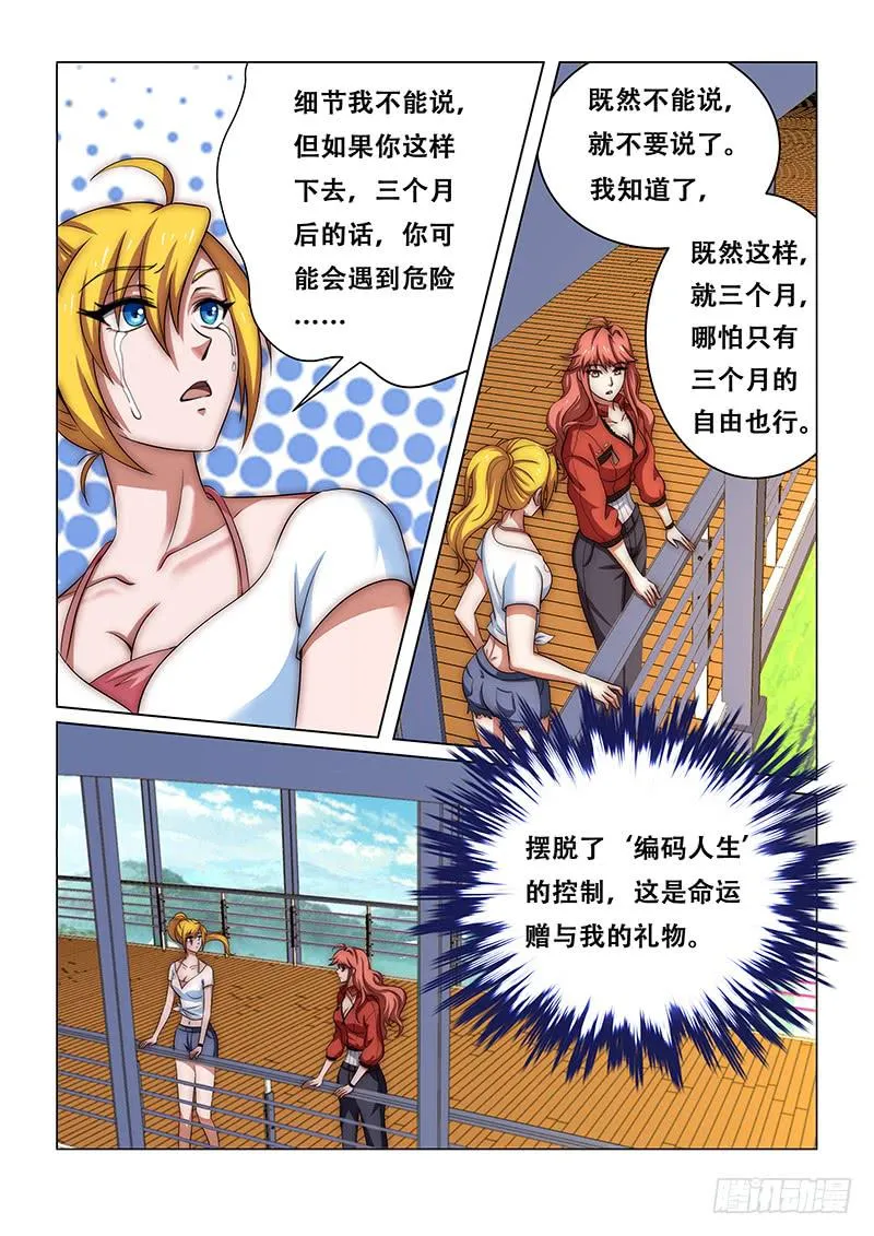 12 第7页