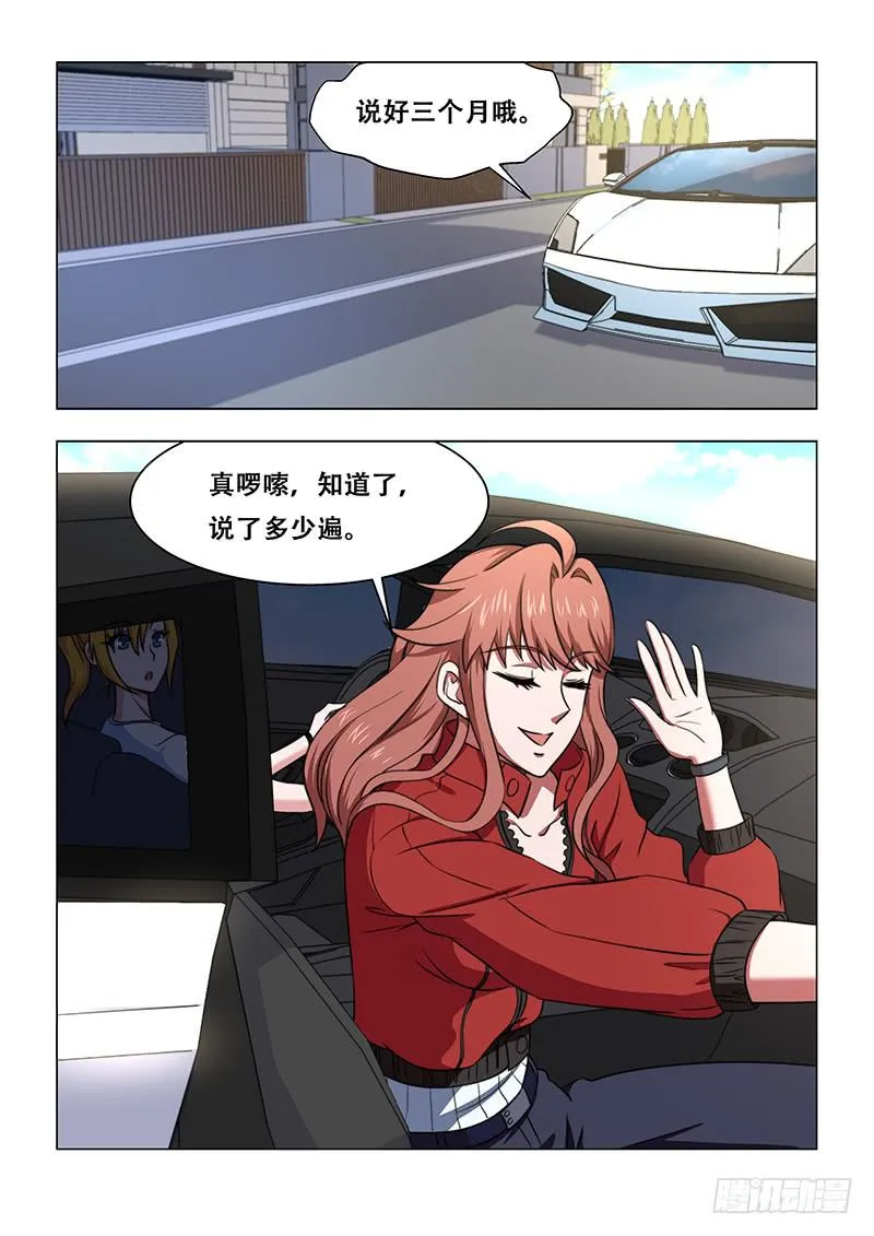 12 第8页