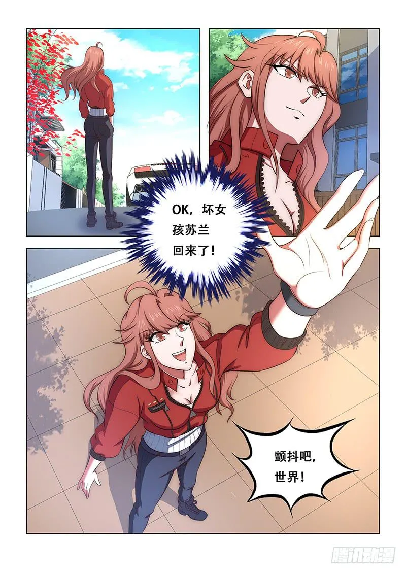 12 第9页