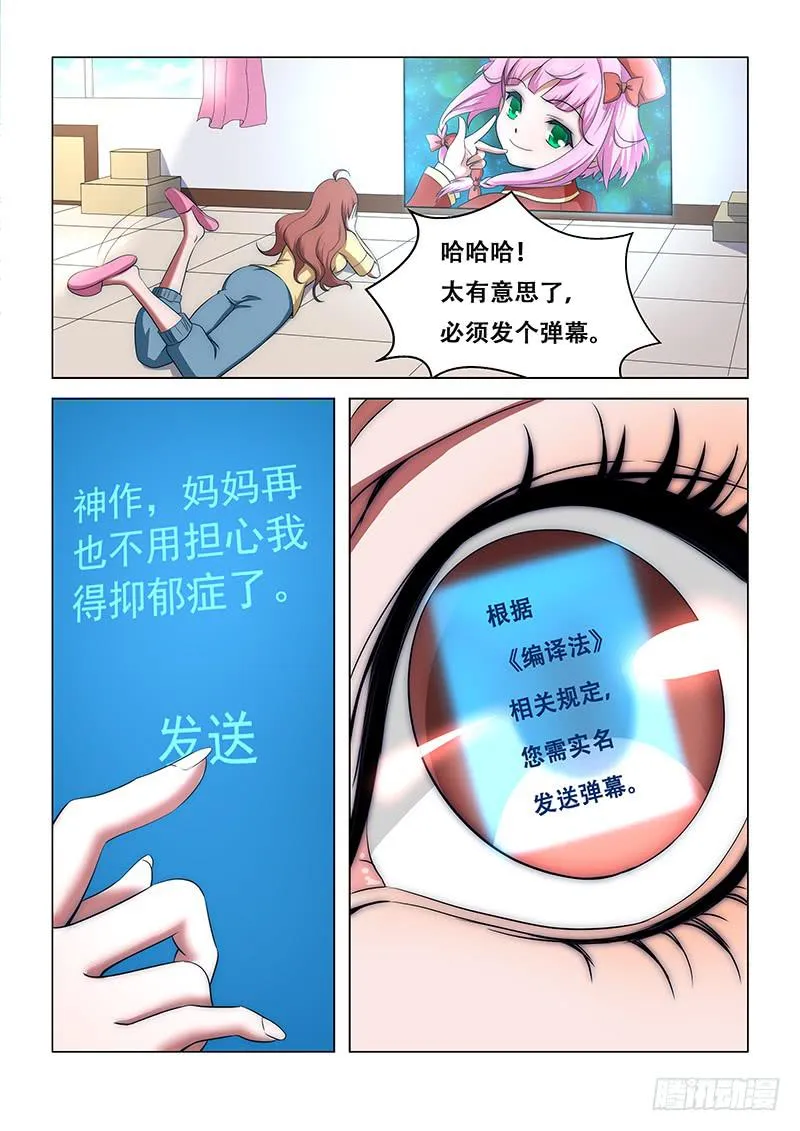 12 第11页