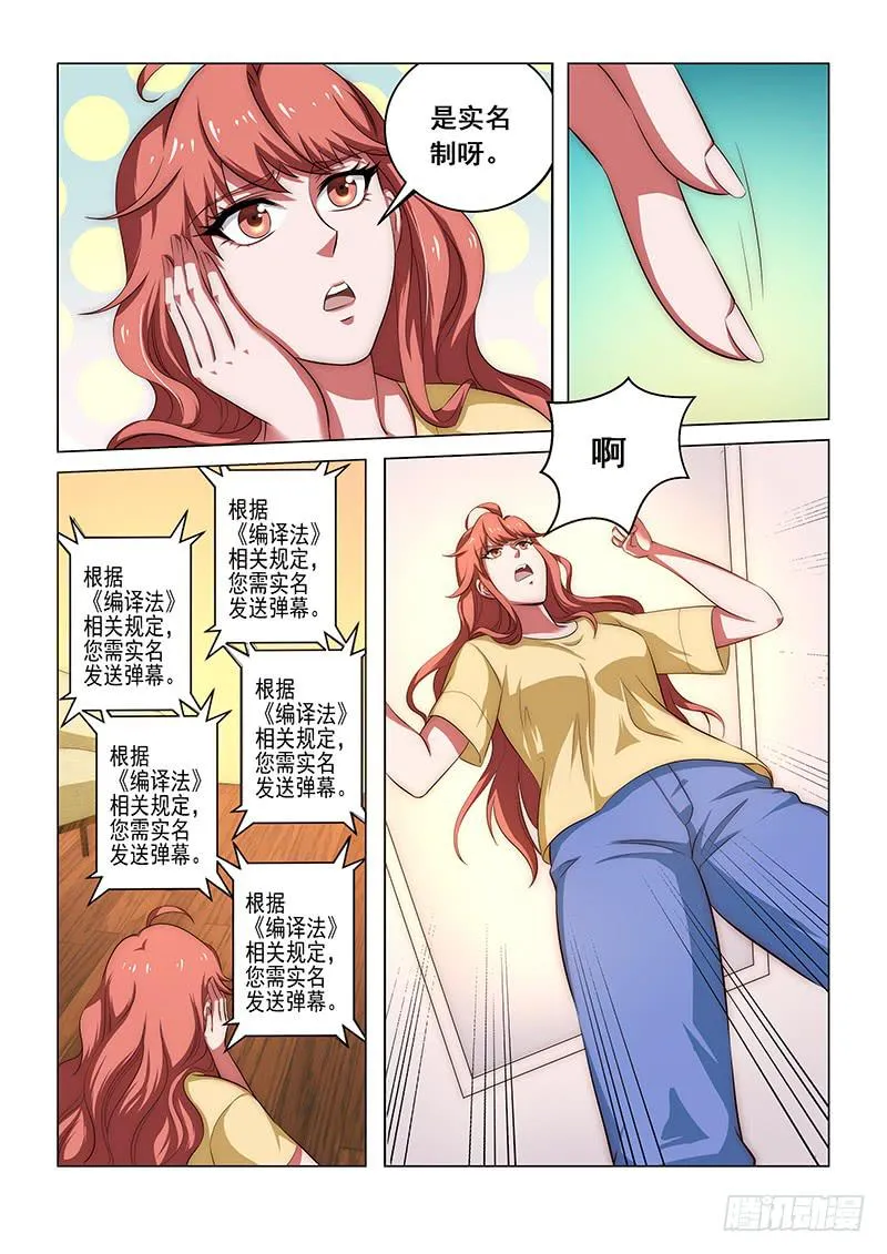 13 第2页