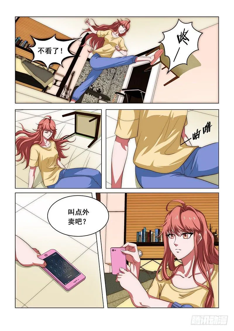 13 第3页