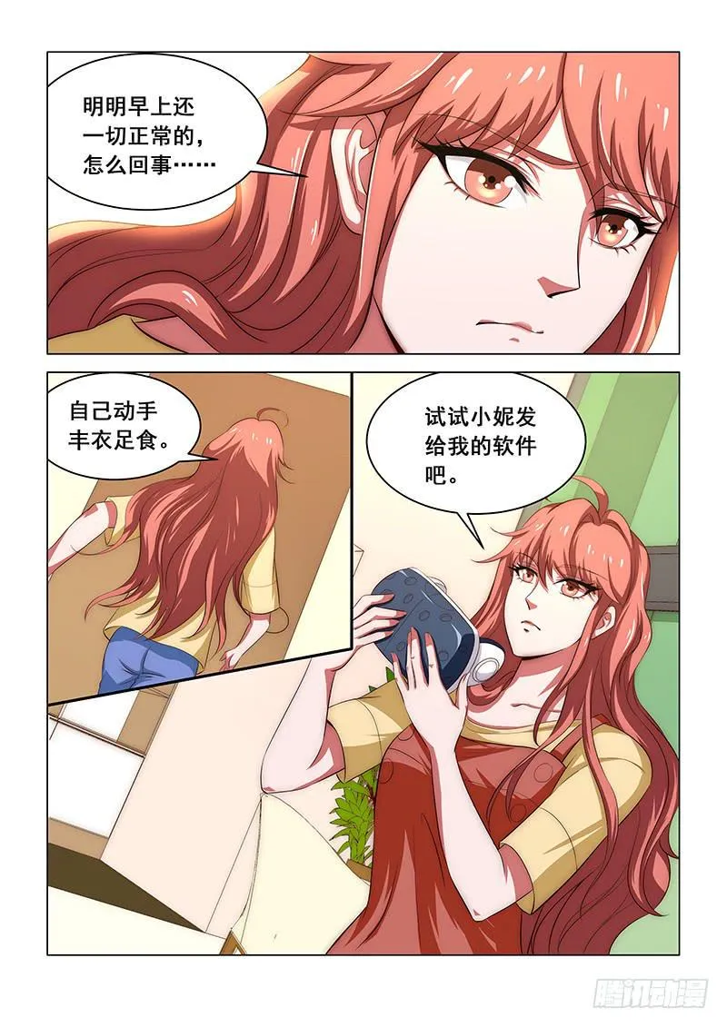 13 第5页