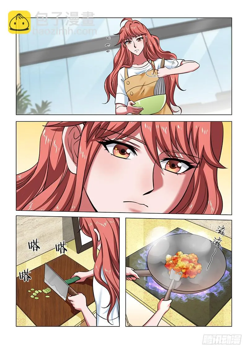 14 第2页