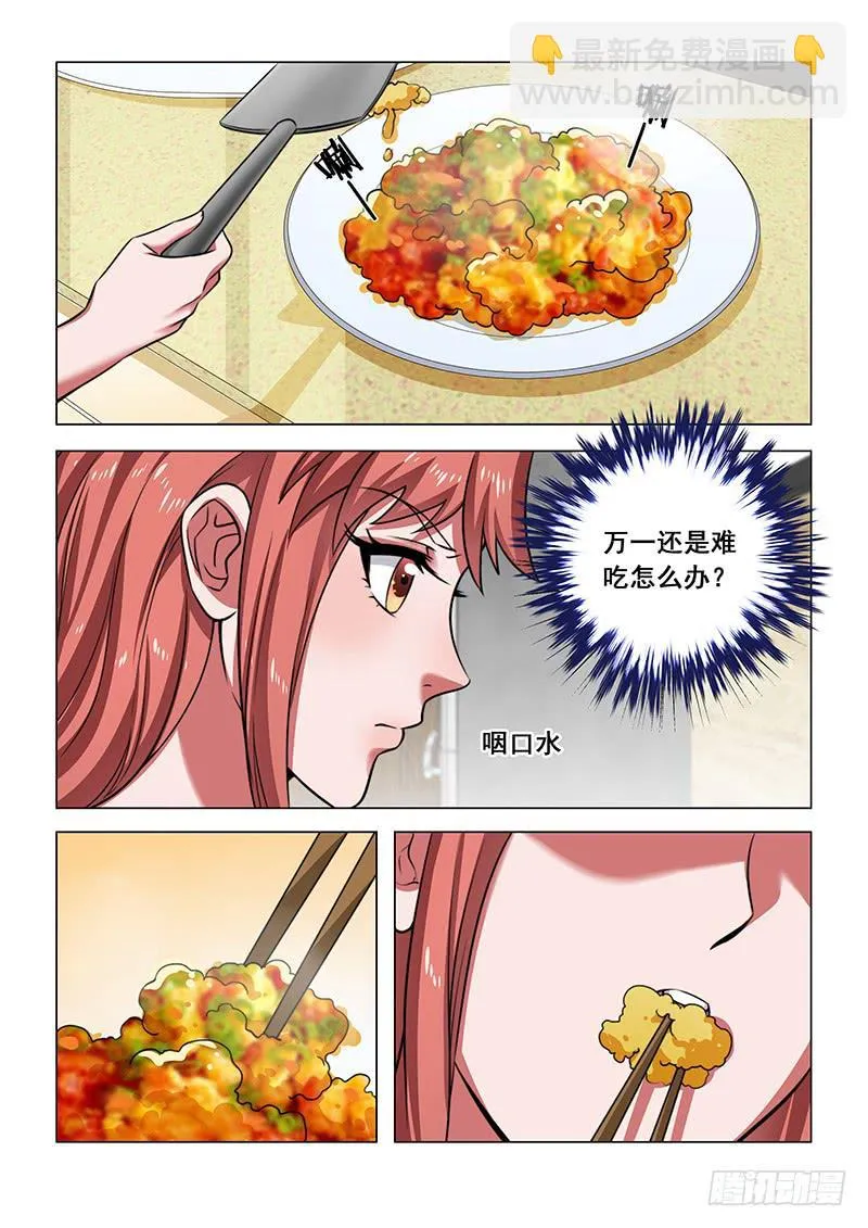 14 第4页
