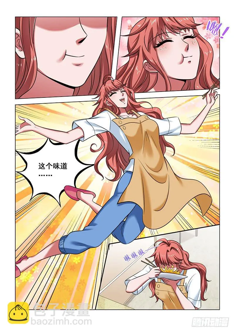 14 第5页