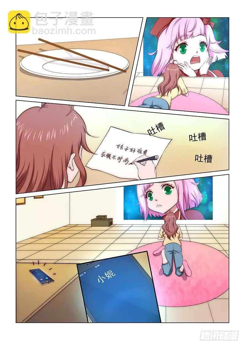 14 第6页
