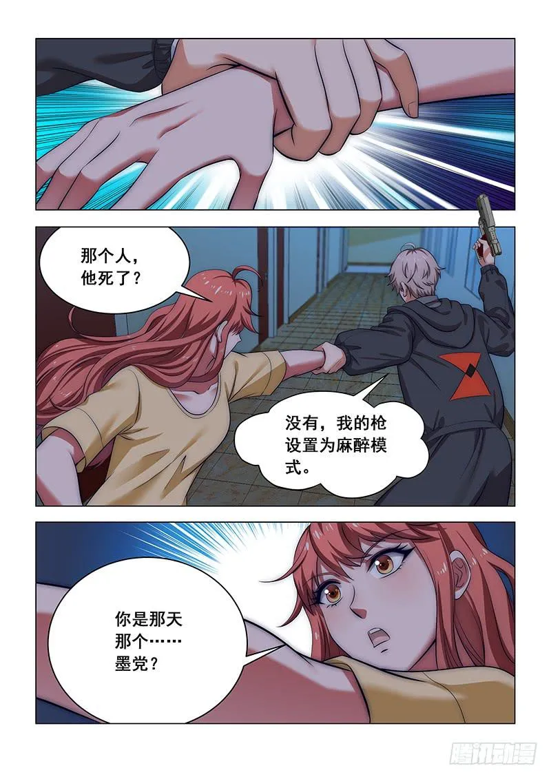 15 第3页