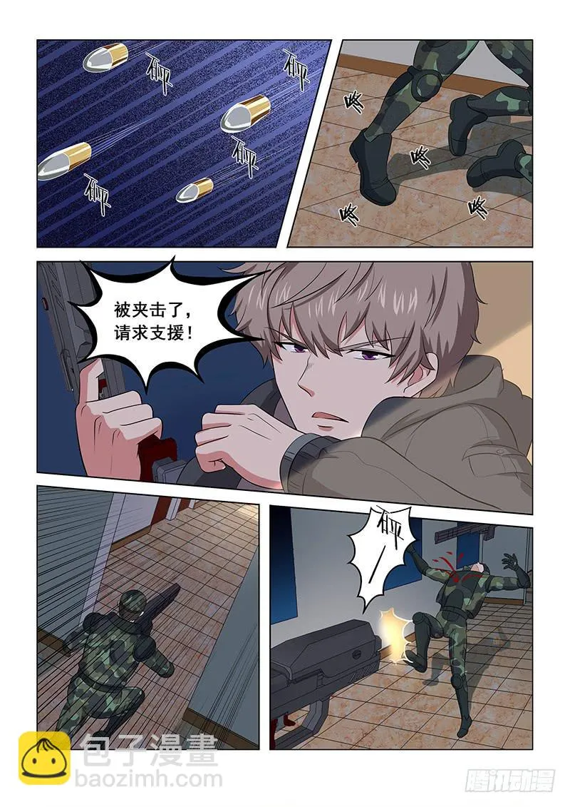15 第9页