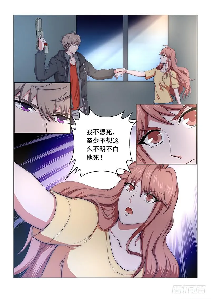 15 第13页