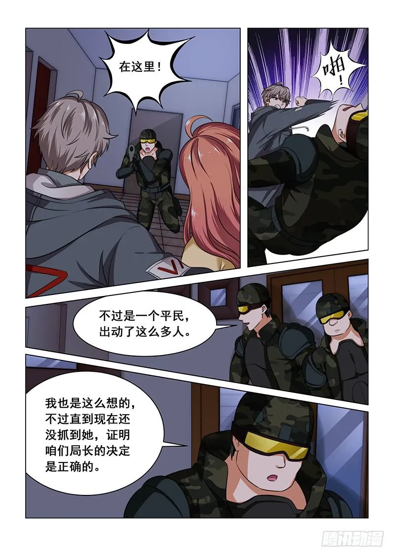 16 第1页