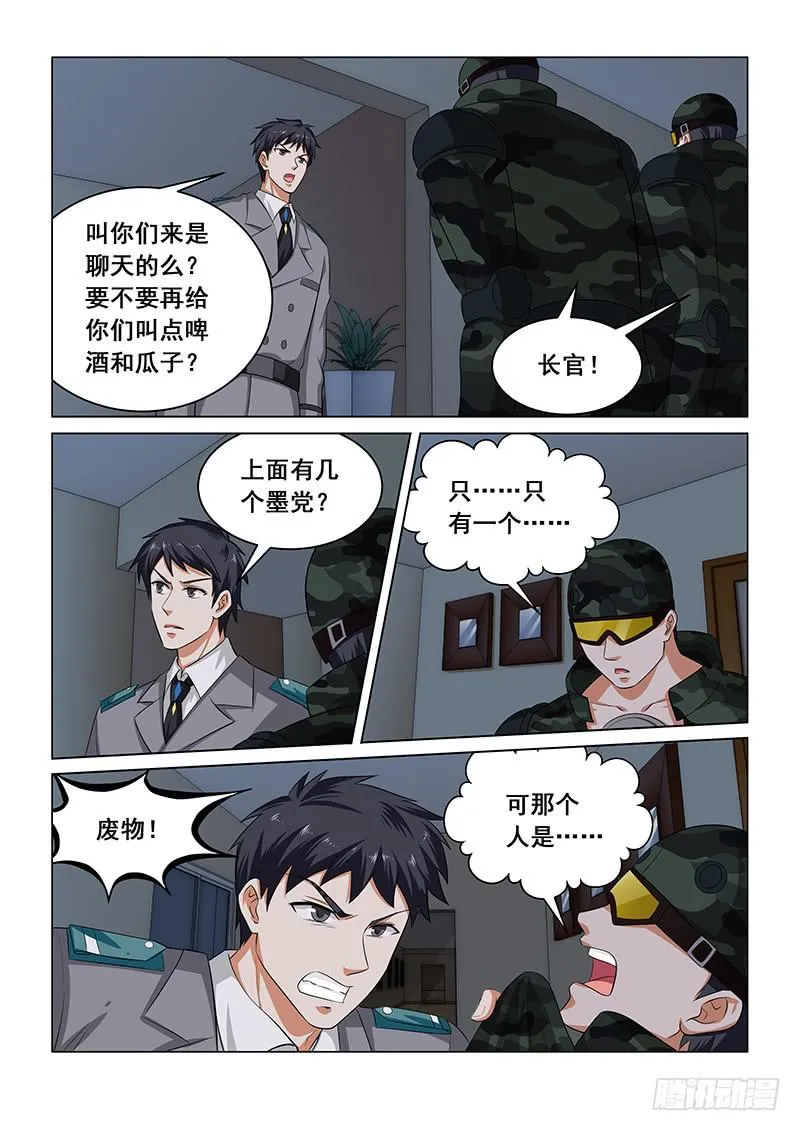 16 第2页