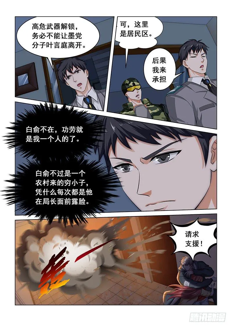 16 第4页