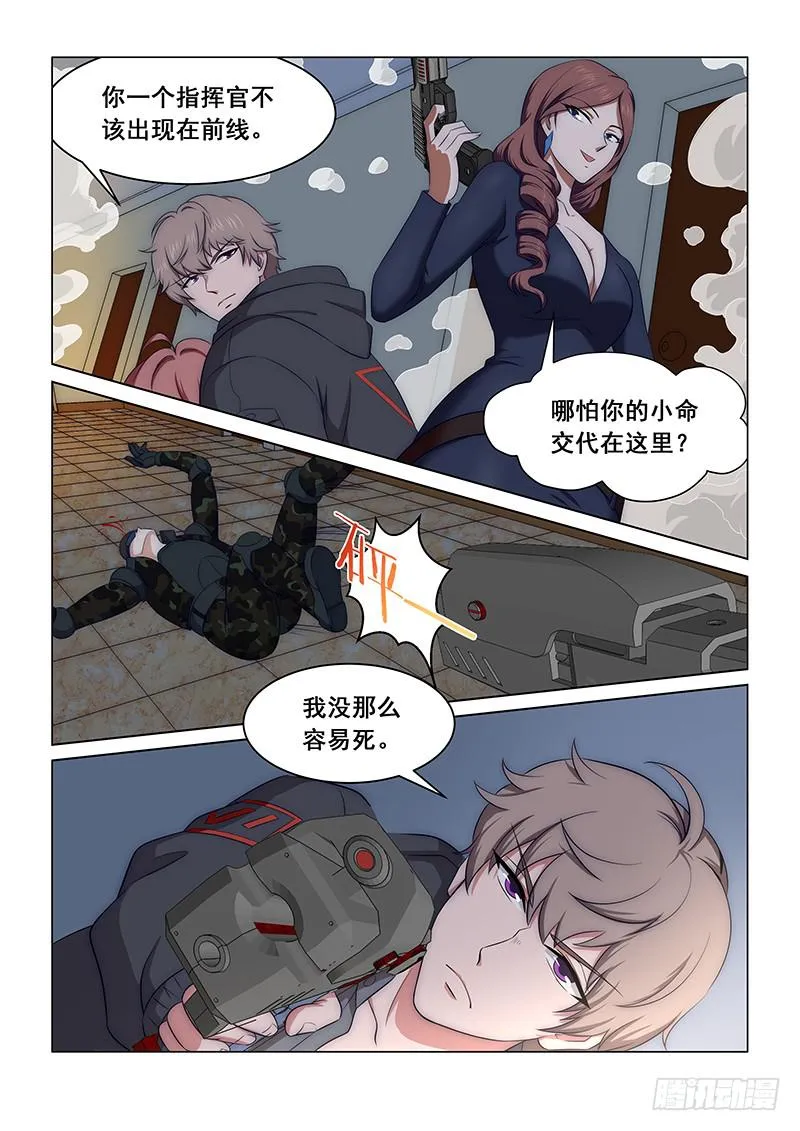 16 第6页