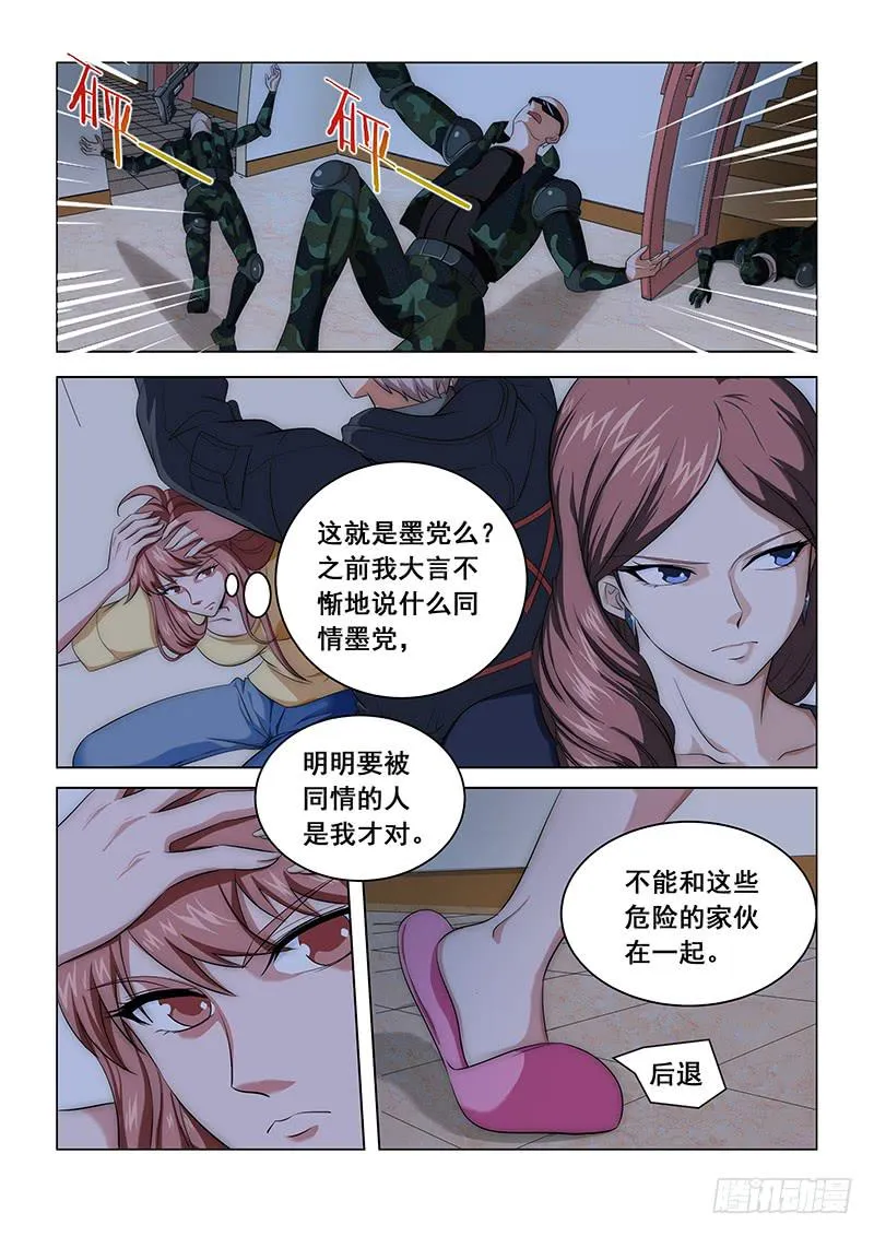 16 第7页