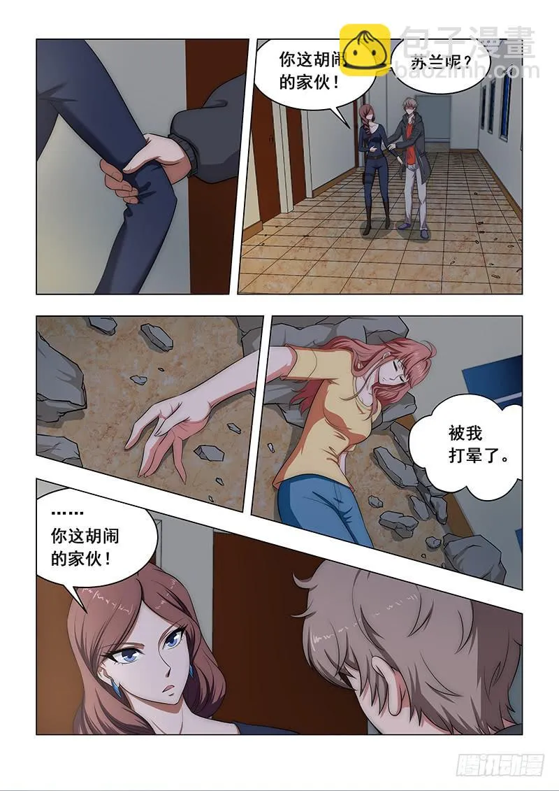 17 第9页