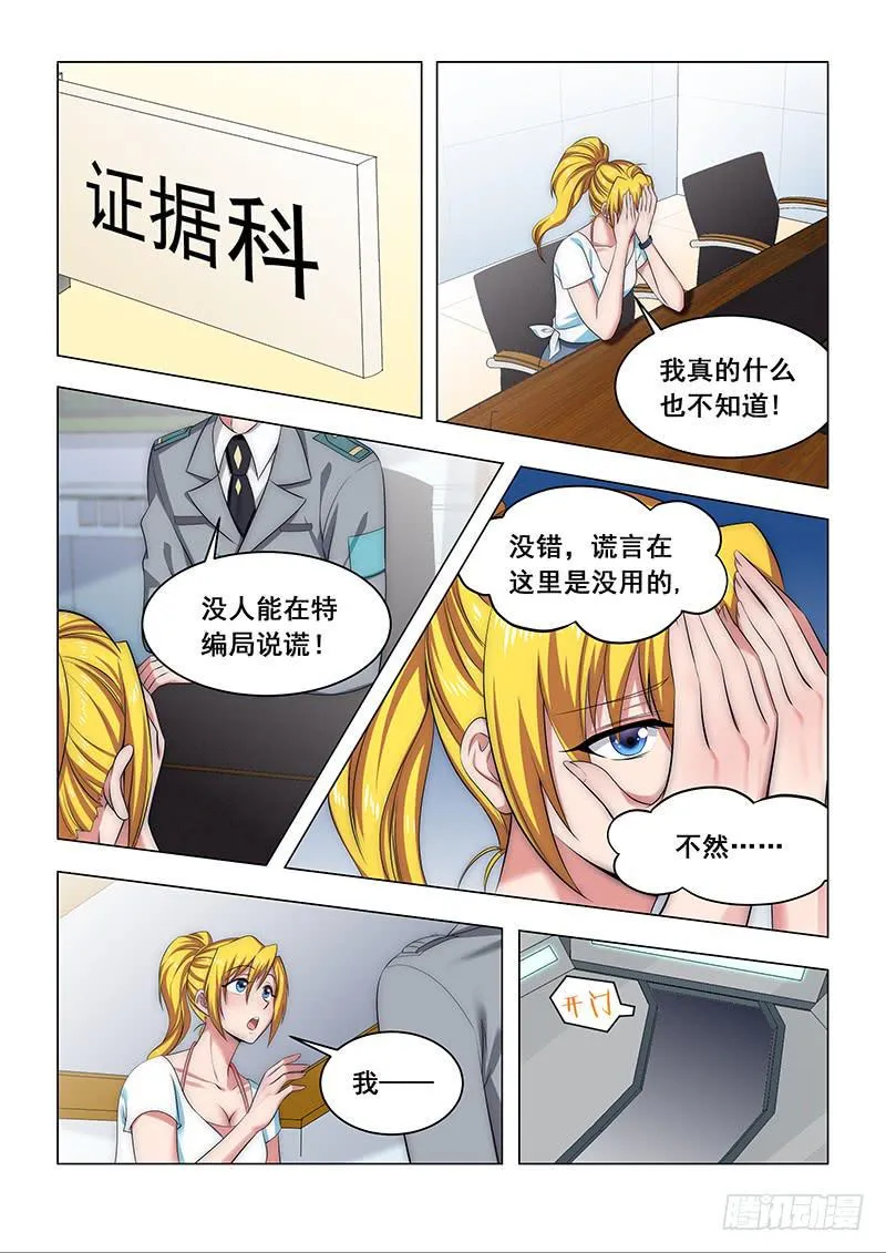 18 第1页