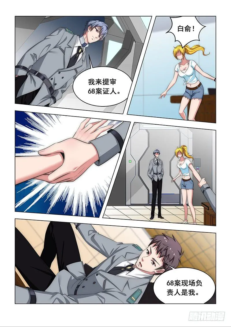 18 第2页