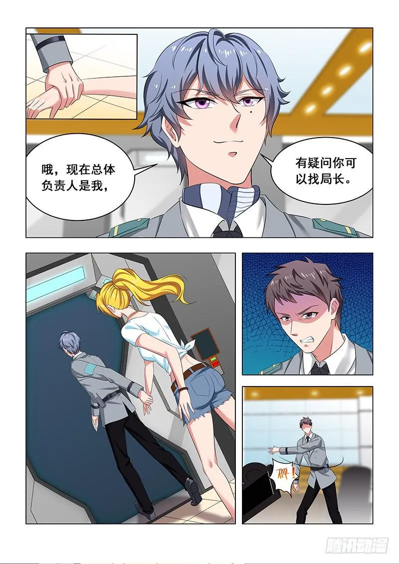18 第3页