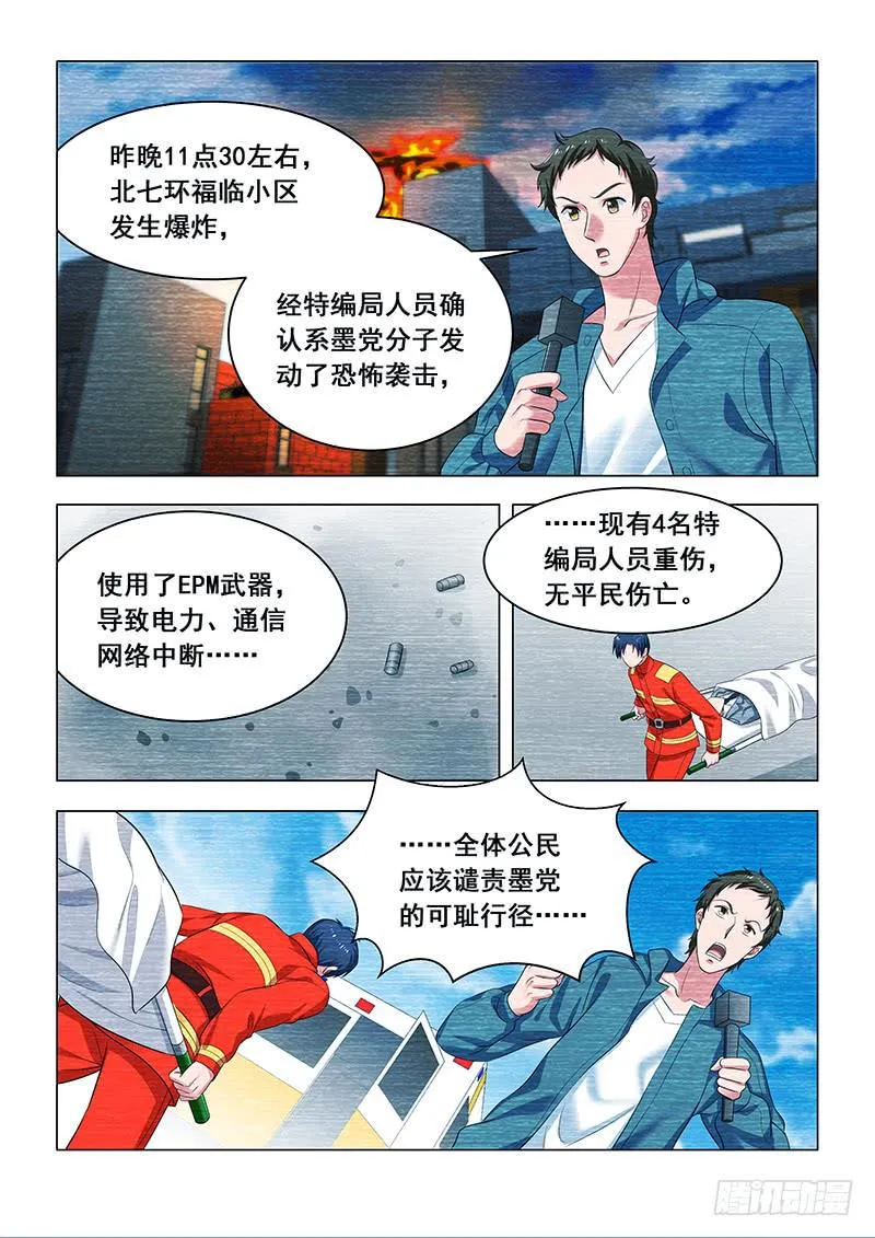18 第5页