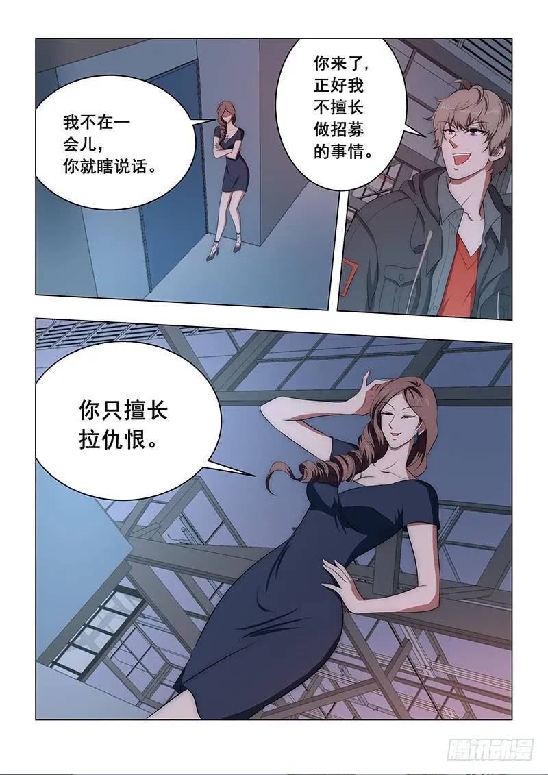 18 第11页