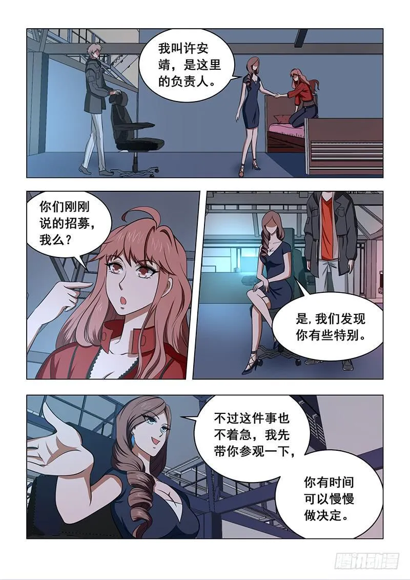 18 第12页