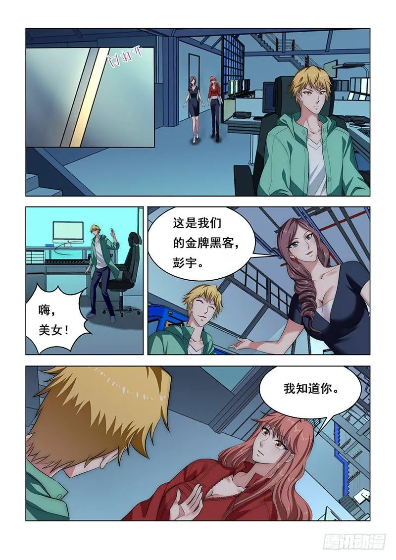 19 第1页