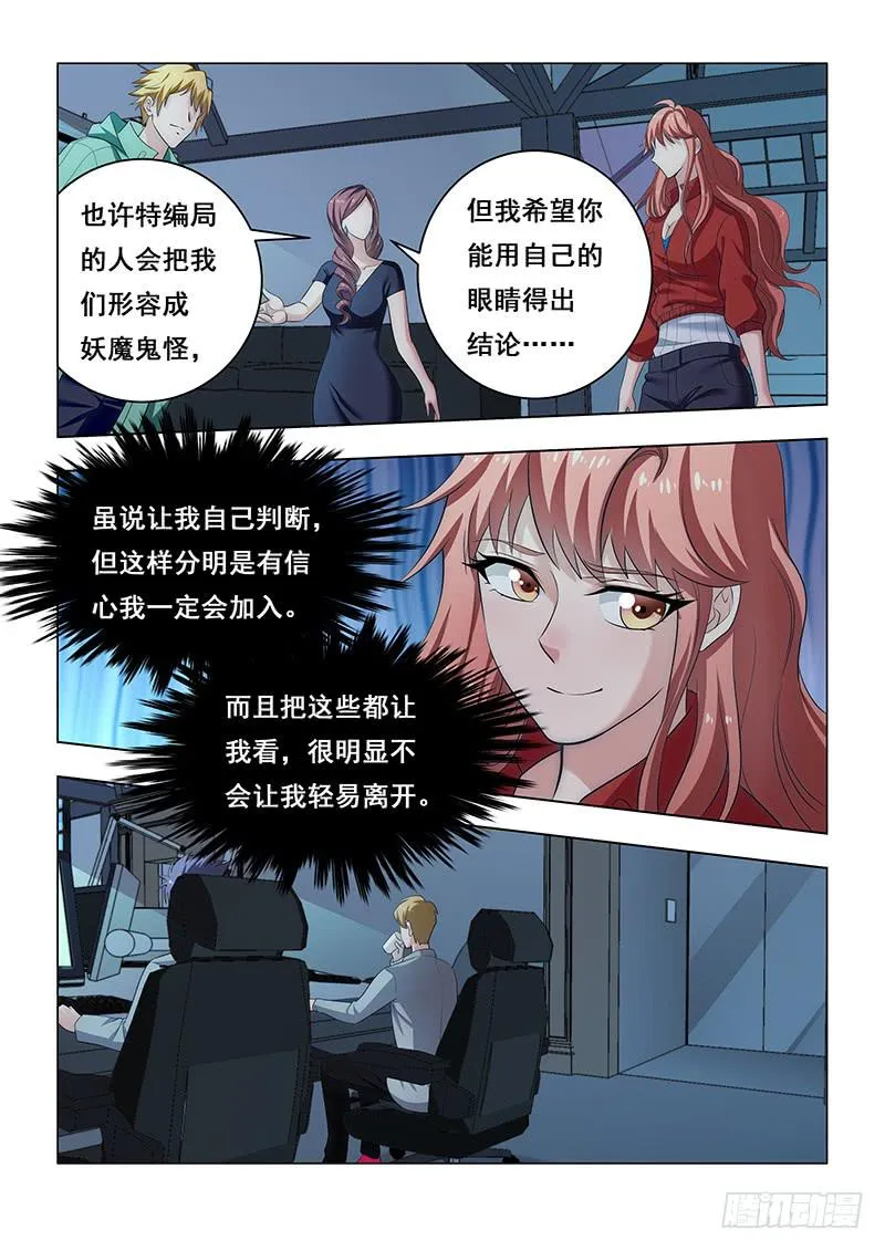 19 第3页
