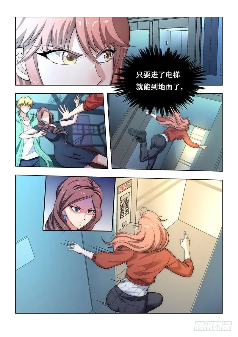 19 第4页