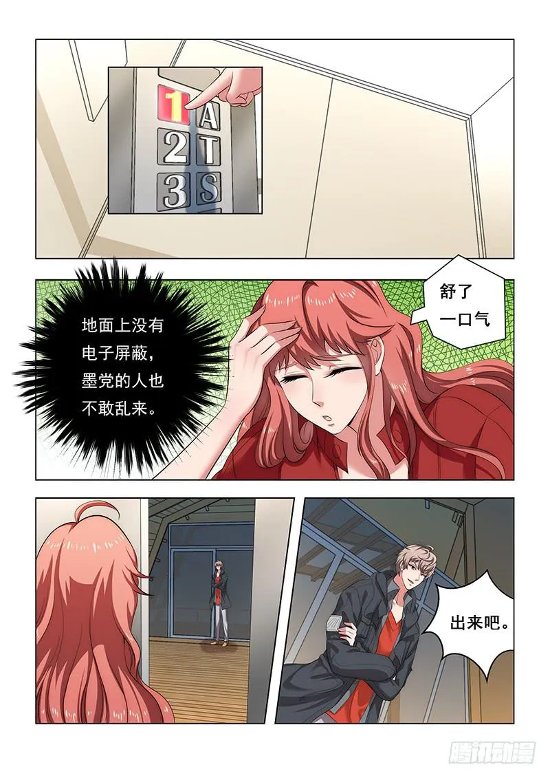 19 第5页