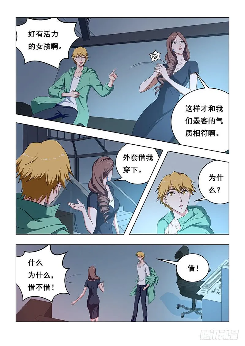 19 第7页