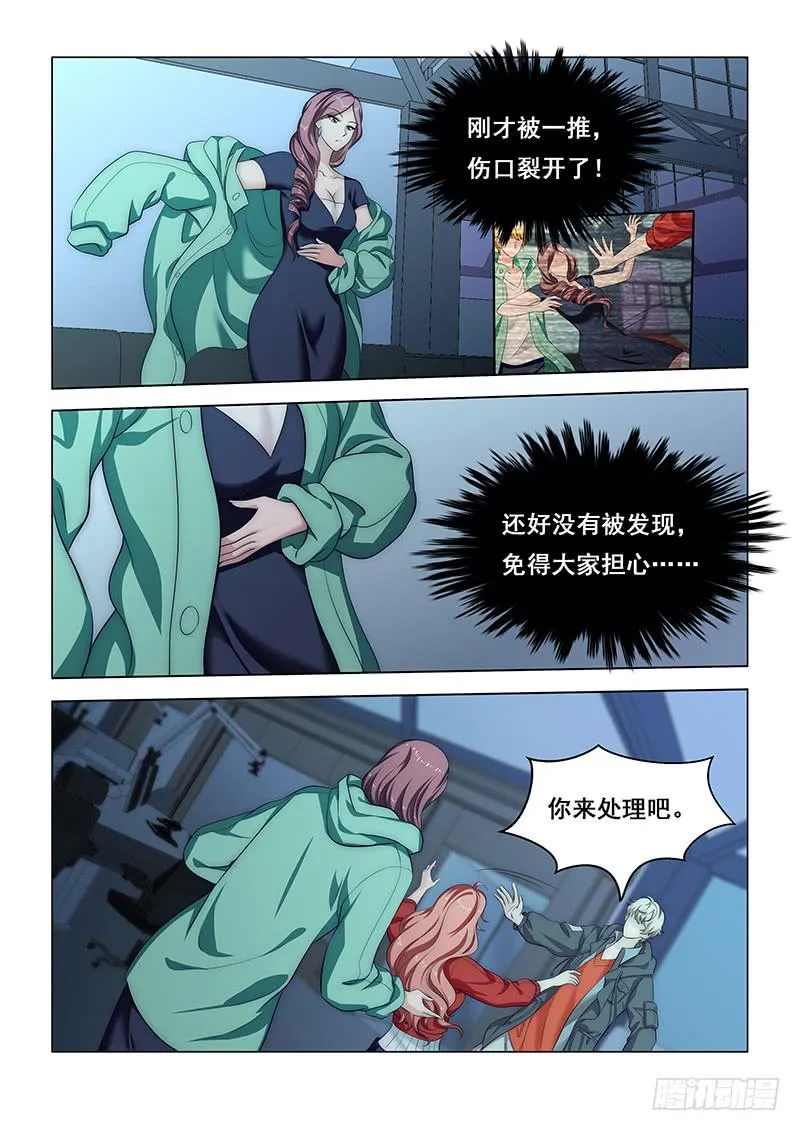 19 第8页