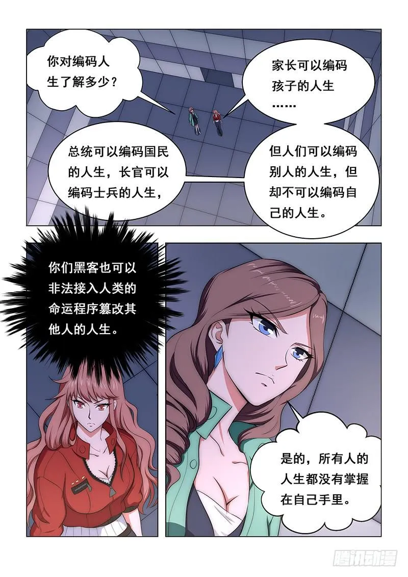 19 第10页
