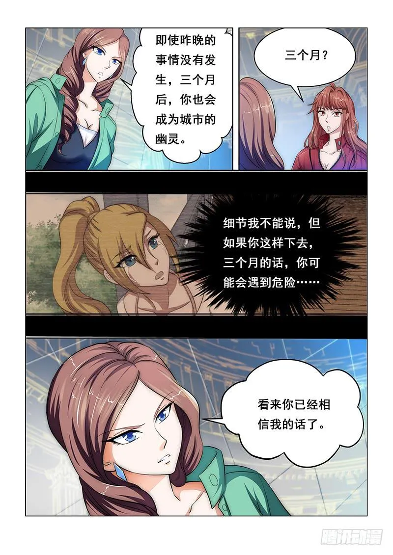 20 第6页