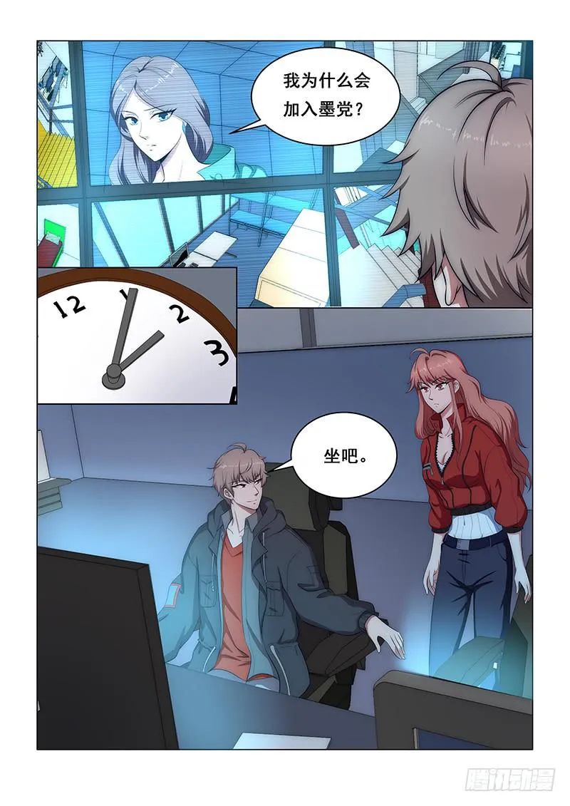 21 第1页