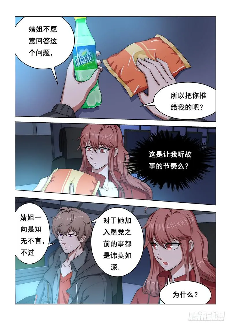 21 第2页