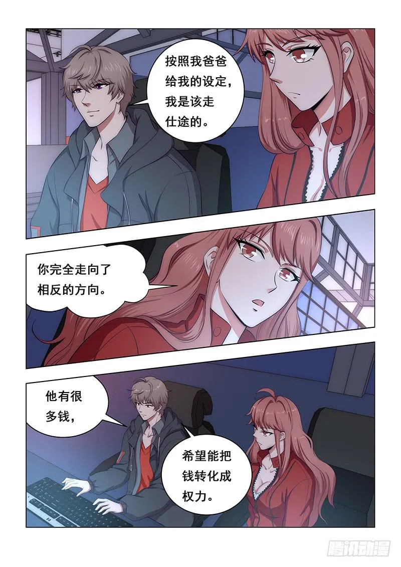 21 第4页