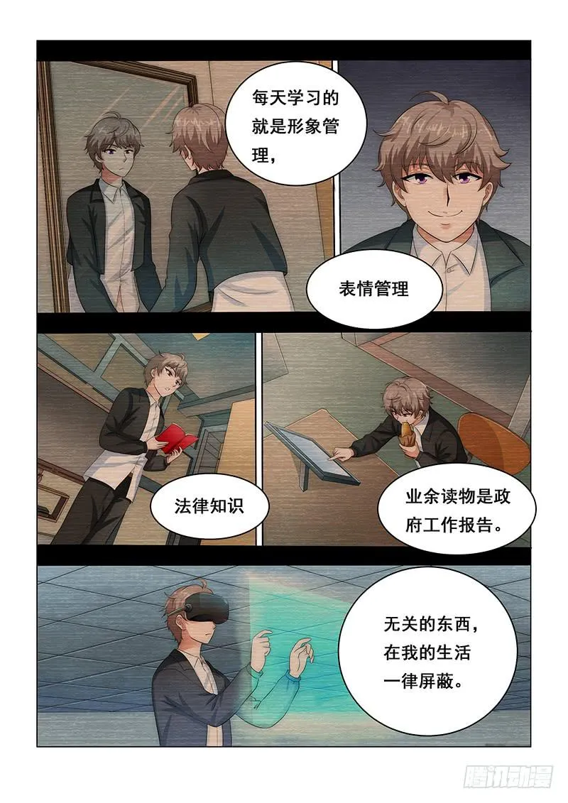 21 第6页