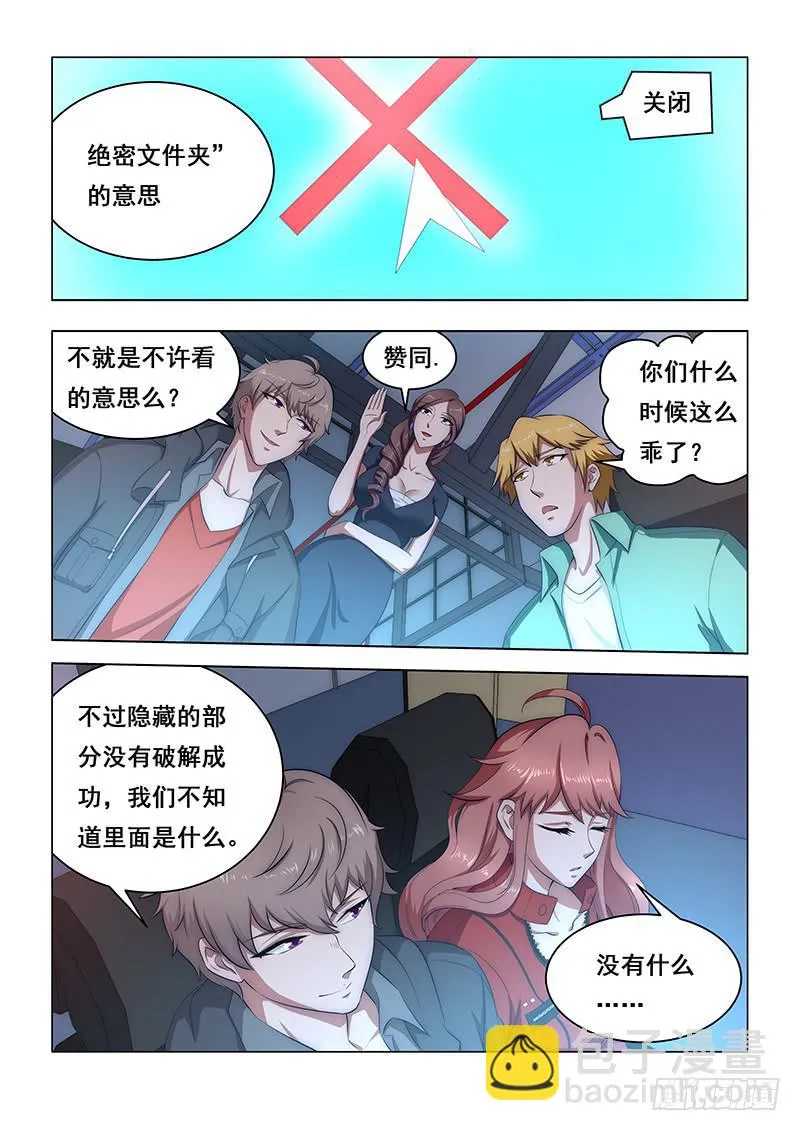 21 第12页