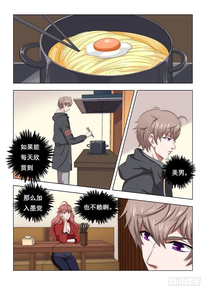 22 第2页