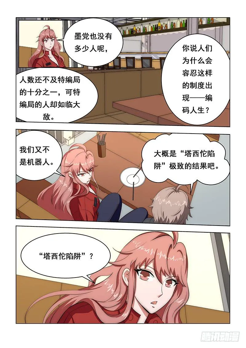 22 第6页
