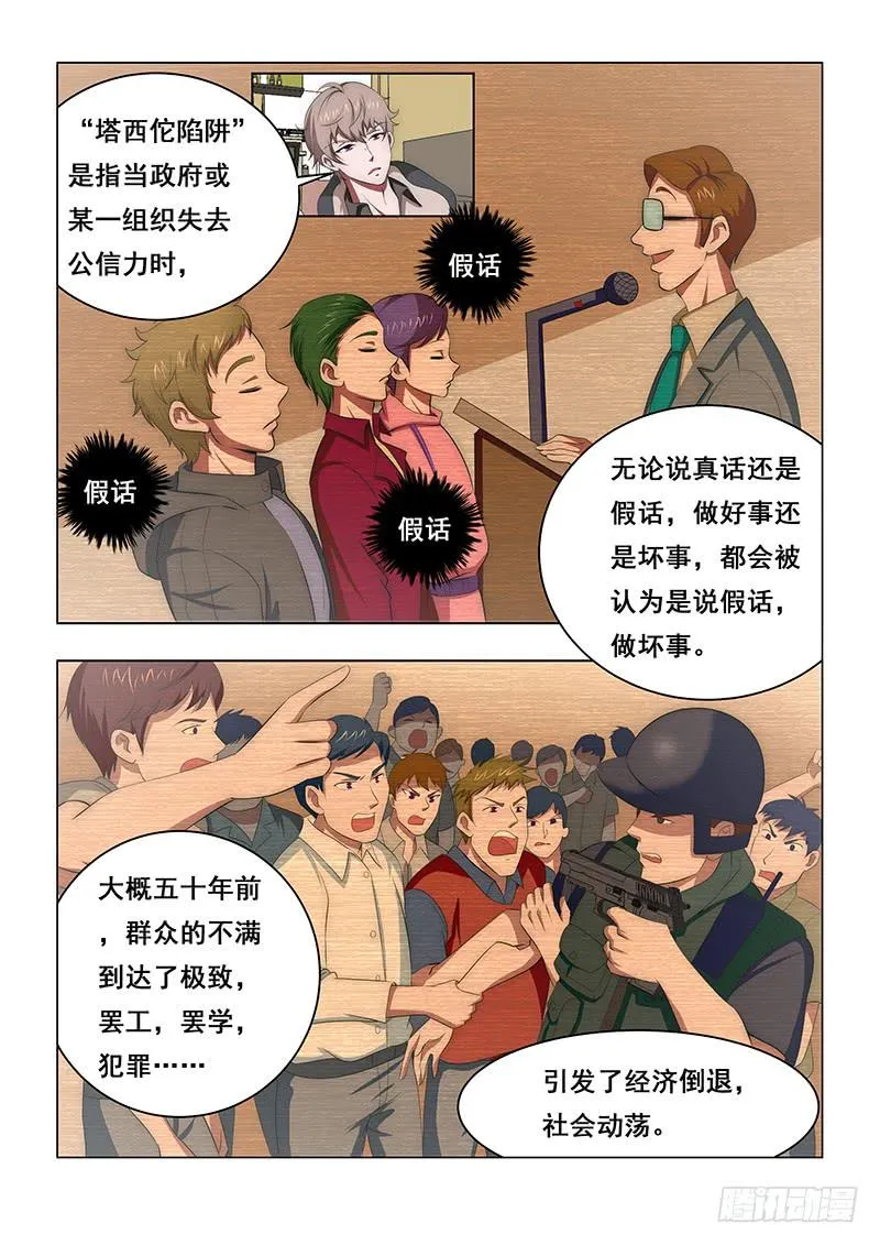22 第7页