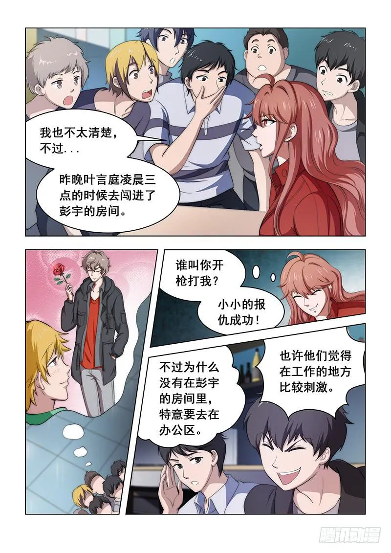 24 第2页