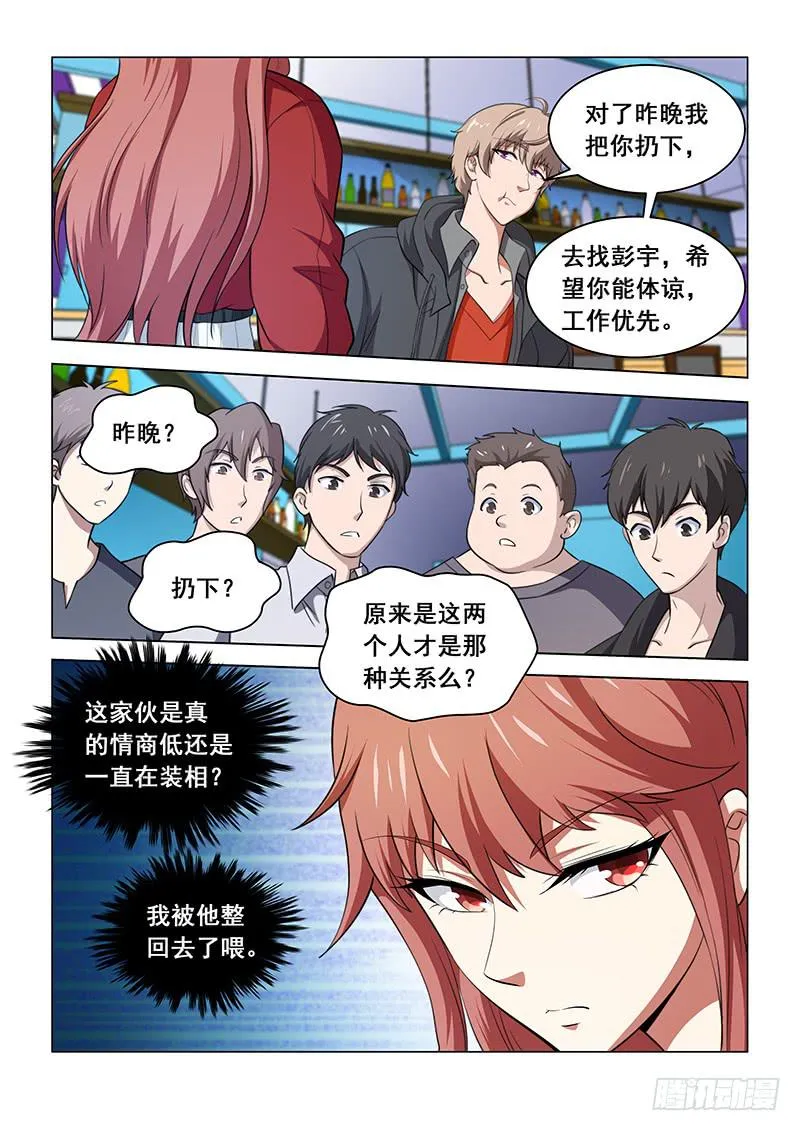24 第5页