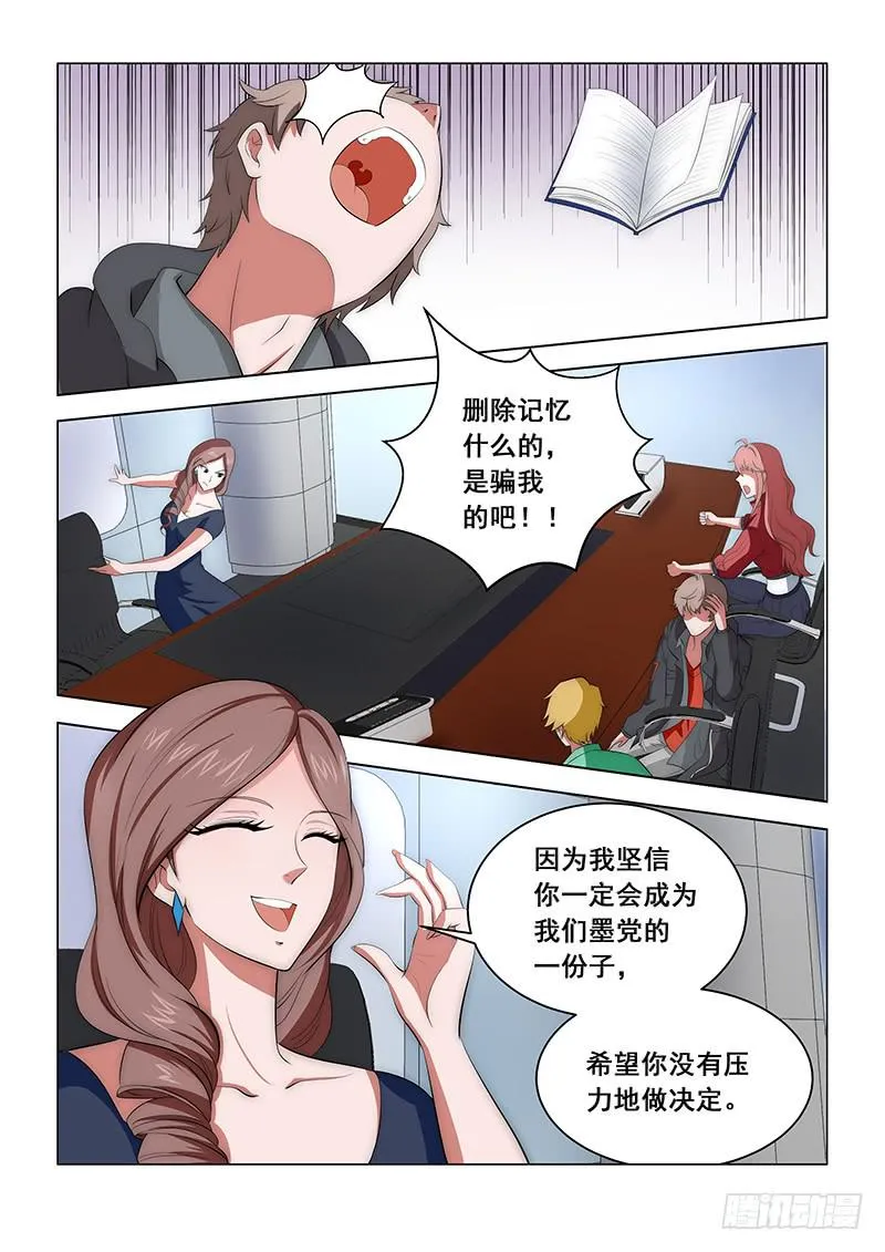 24 第9页