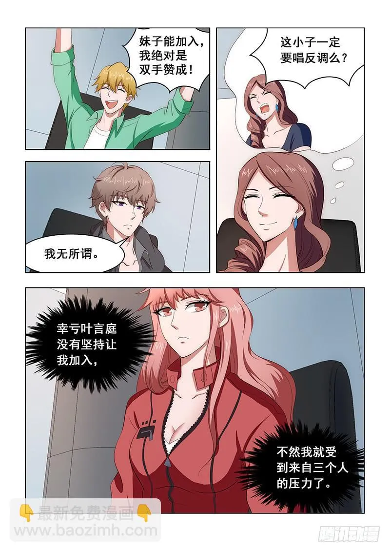 24 第10页