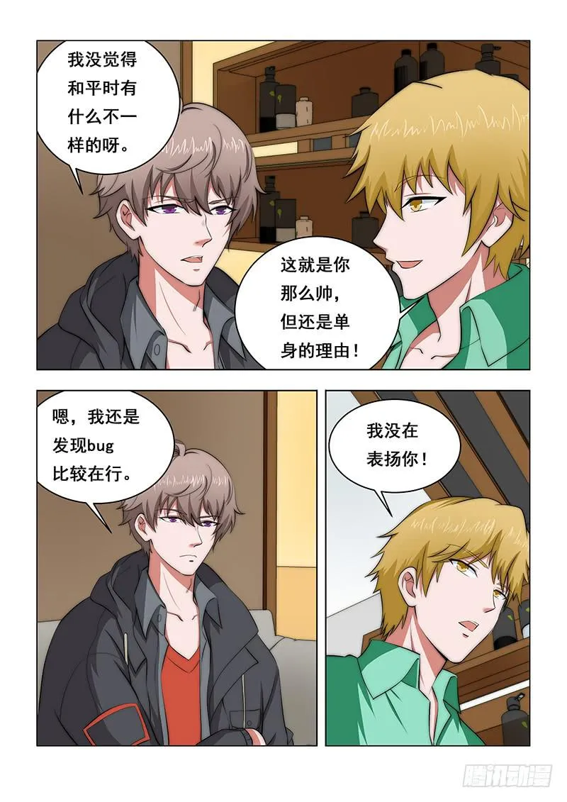 25 第3页
