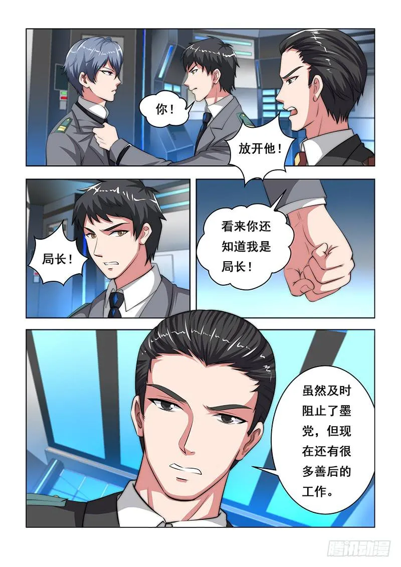 25 第8页