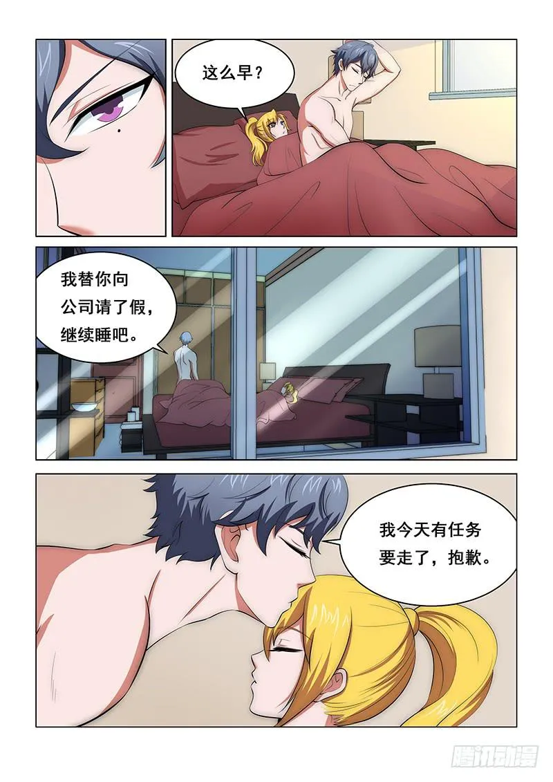 27 第1页