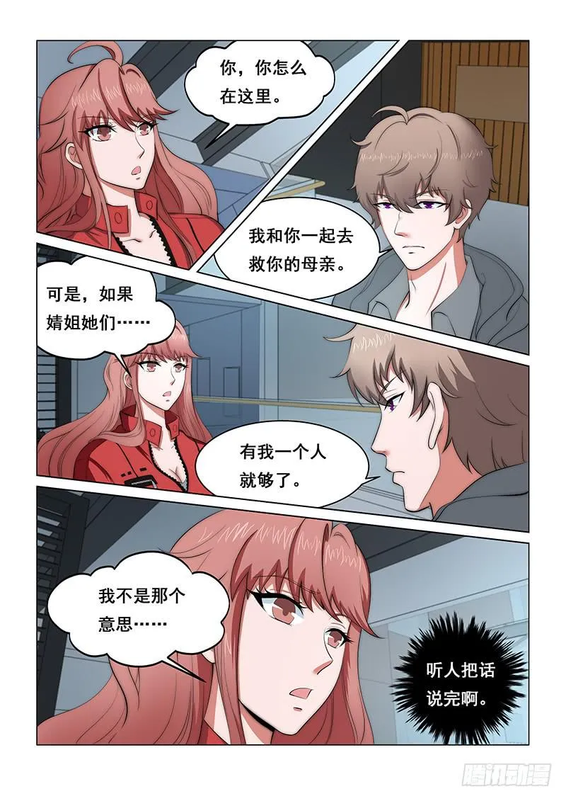 28 第1页